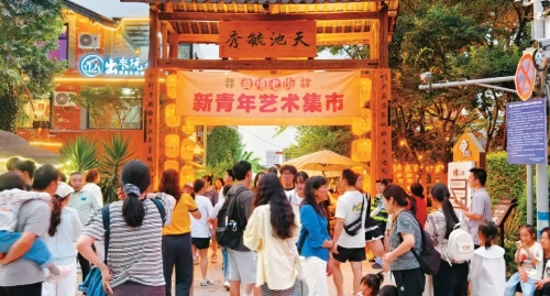 iShot_2025-11-14_10.57.01