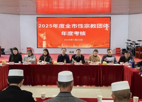 iShot_2026-01-26_10.16.35