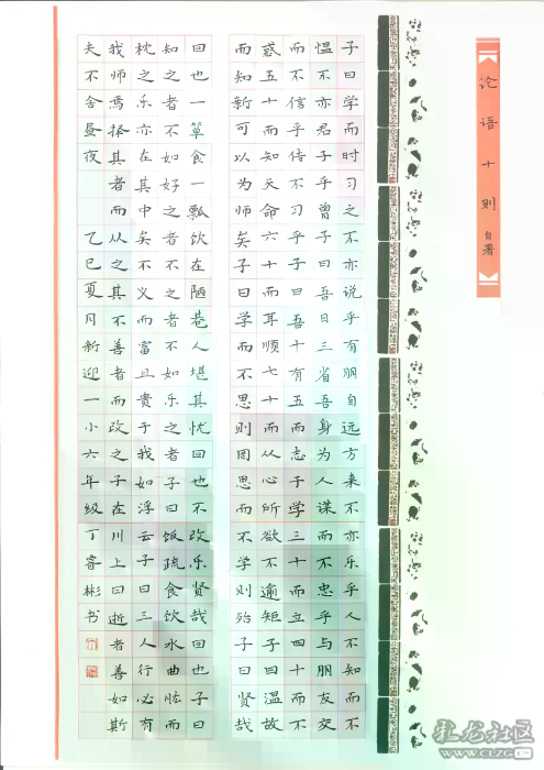 丁睿彬.jpg 丁睿彬.jpg