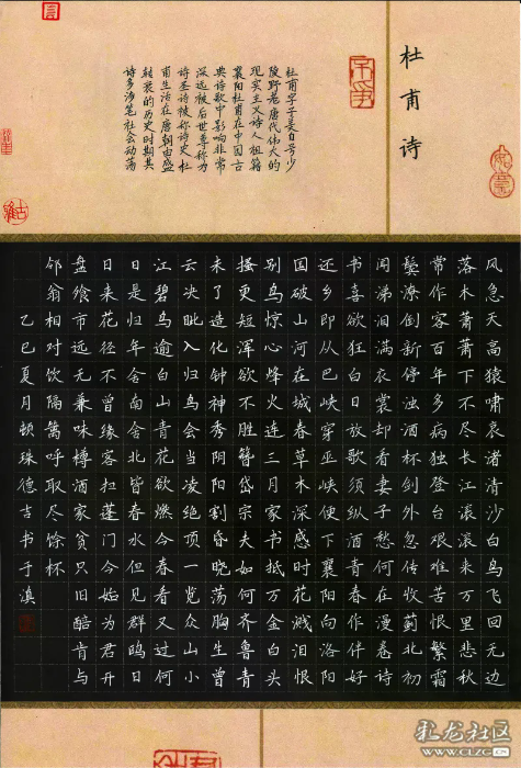 顿珠德吉.webp 顿珠德吉.webp