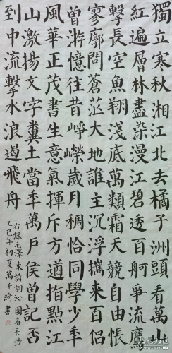 万千绮.webp 万千绮.webp