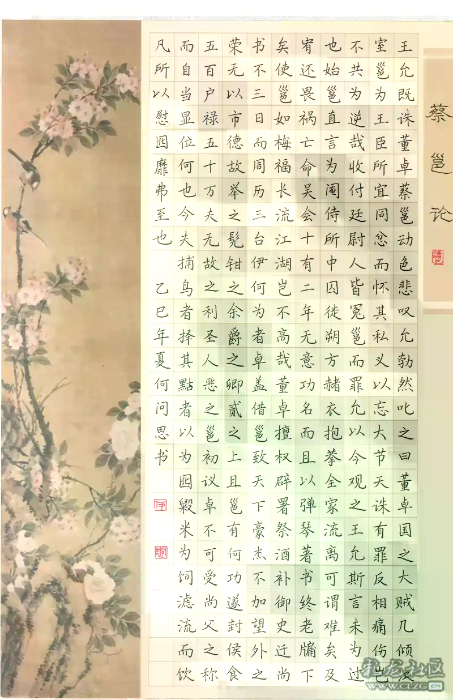 何问思.webp 何问思.webp
