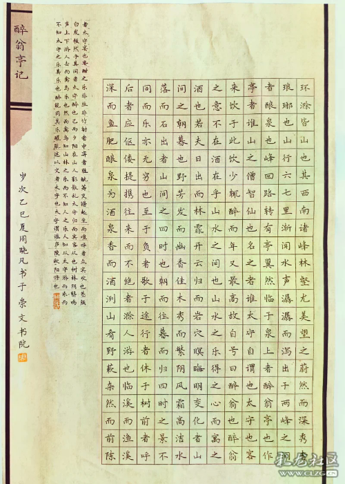 周晓凡.webp 周晓凡.webp