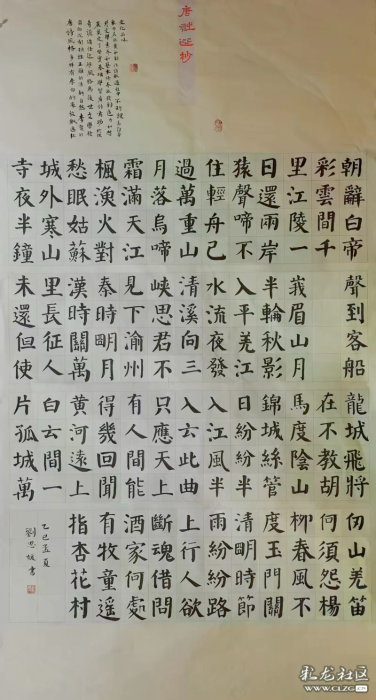 刘思媛.webp 刘思媛.webp