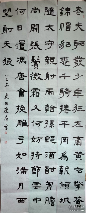 张庆康.webp 张庆康.webp