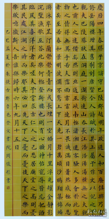 周俊彤.webp 周俊彤.webp