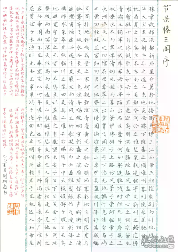 周珂通.webp 周珂通.webp