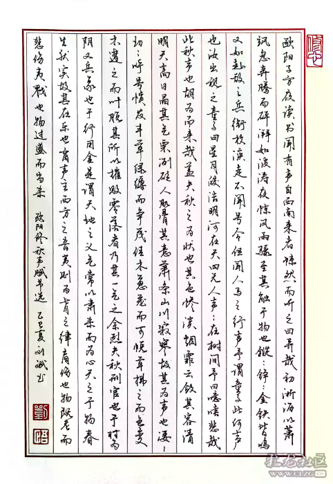 刘斌.webp 刘斌.webp