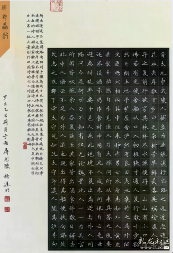 杨连明.webp 杨连明.webp
