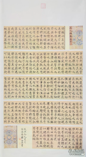 罗白东.webp 罗白东.webp