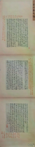 闫耀华.webp 闫耀华.webp