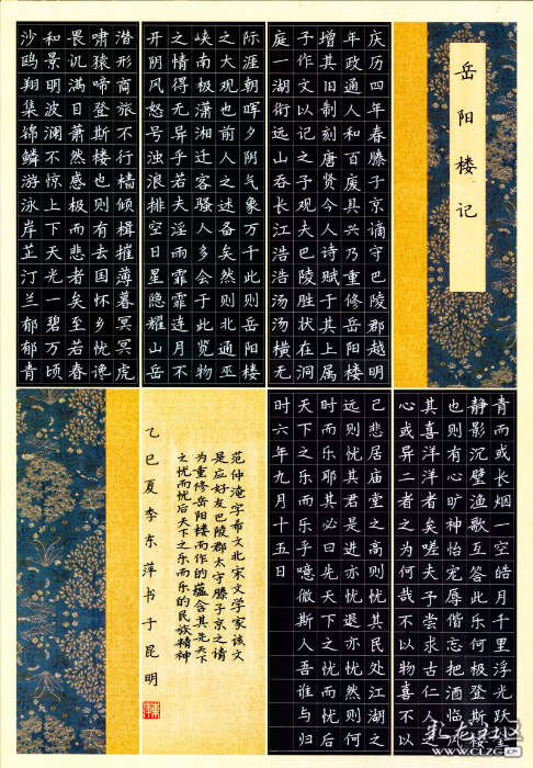 李东萍.webp 李东萍.webp