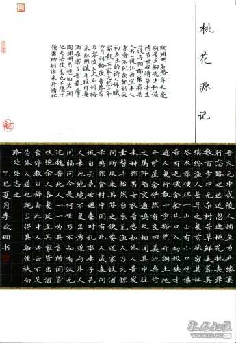 李政珊.webp 李政珊.webp