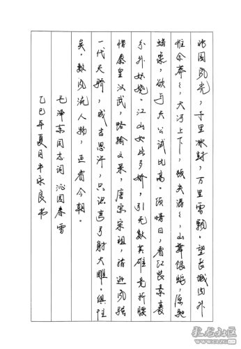 牛永良.webp 牛永良.webp
