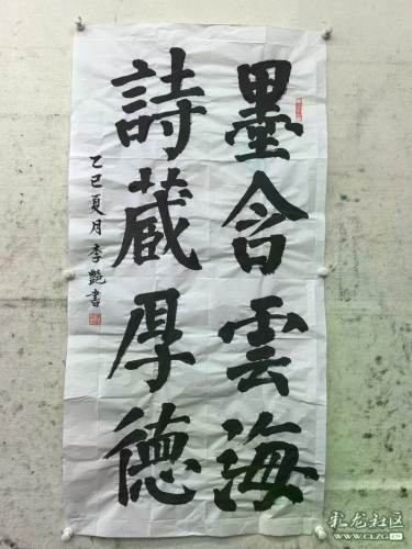 李艳.webp 李艳.webp