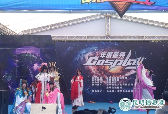 Cosplay大赛引爆昆明动物园第五届动漫文化节 Cosplay大赛引爆昆明动物园第五届动漫文化节