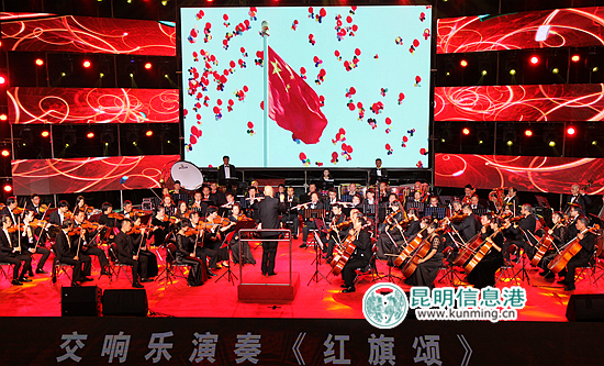 官渡区建区60周年文艺演出在官渡体育馆举行 官渡区建区60周年文艺演出在官渡体育馆举行