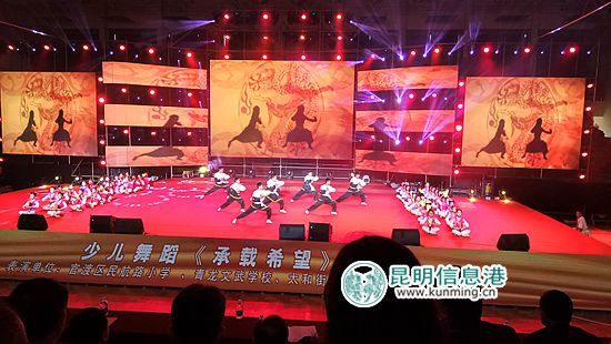 官渡区建区60周年文艺演出在官渡体育馆举行 官渡区建区60周年文艺演出在官渡体育馆举行