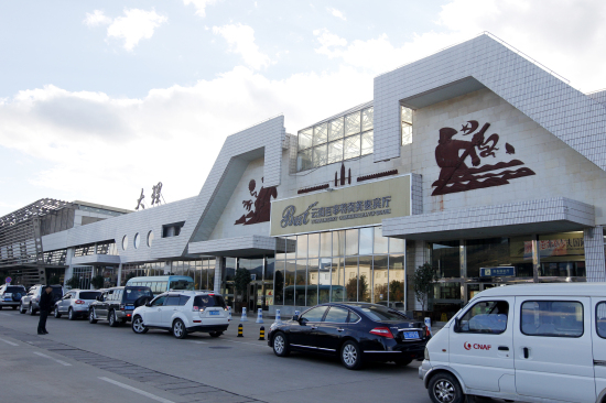 大理,洱海,民族 大理,洱海,民族