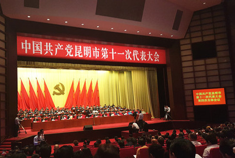 昆明,国际中心城市,GDP 昆明,国际中心城市,GDP