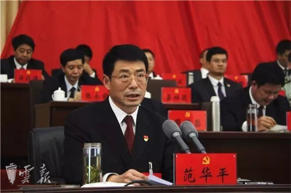 昭通,脱贫摘帽,小康 昭通,脱贫摘帽,小康