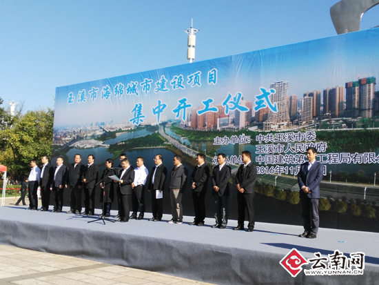 玉溪,扶贫,国际大通道 玉溪,扶贫,国际大通道