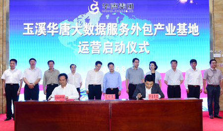 玉溪,扶贫,国际大通道