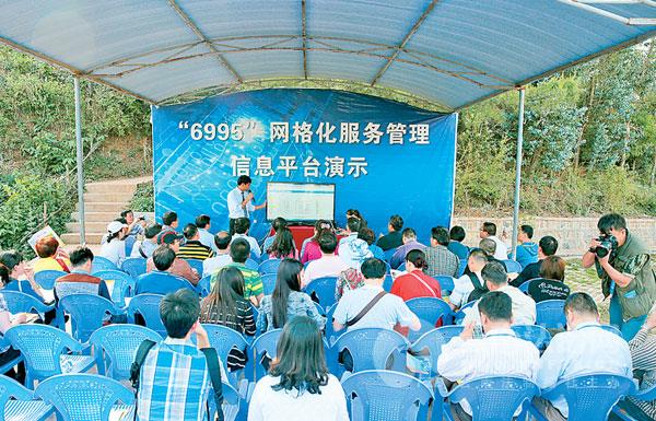 保山,五网建设,举措