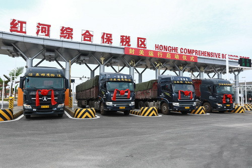 红河,发展,成绩