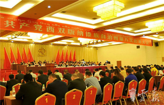 西双版纳,道路,沿边