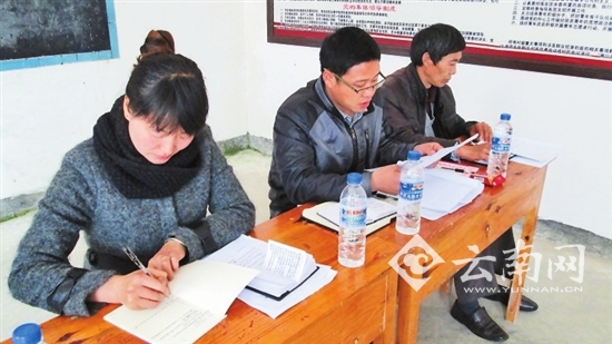 党代会,代表,人民