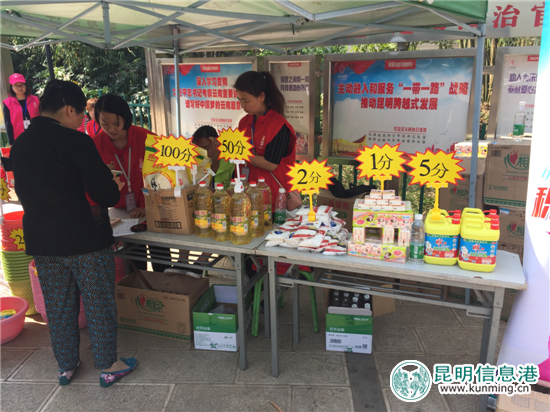 “争当金马创城先锋市民”活动启动 文明积分可兑换商品