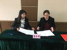 QQ图片20170401163128