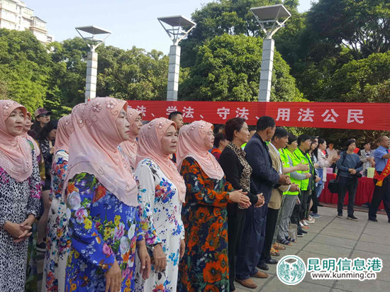 五华区举办创建全国文明城市“做尊法学法守法用法公民”主题宣传活动