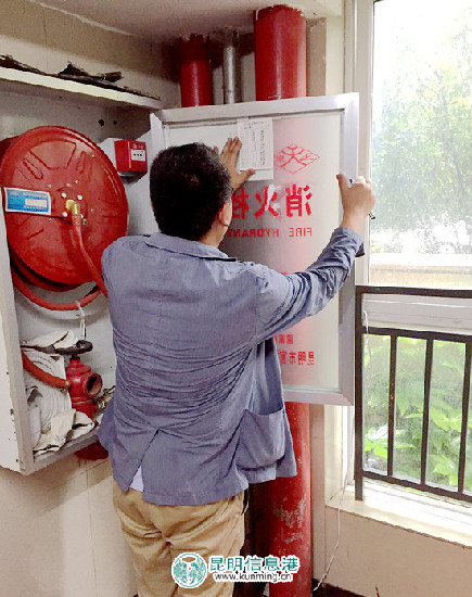 对云大知城消火栓巡检记录进行检查