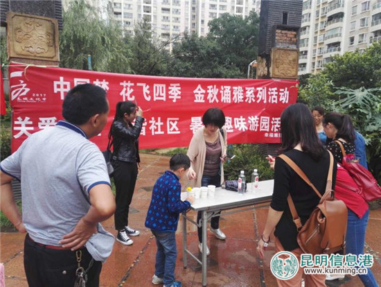 五华区红云街道举办“关爱邻里 和谐社区”暑期趣味游园活动