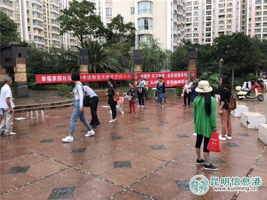 五华区红云街道举办“关爱邻里 和谐社区”暑期趣味游园活动