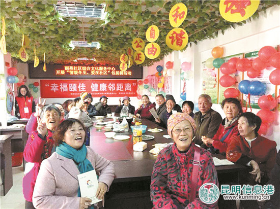 【新时代新气象新作为】西山区丽苑社区入选全国文明社区