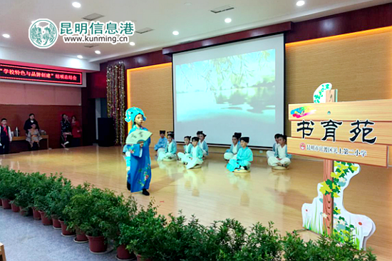 官渡区,小学,阅读 官渡区,小学,阅读