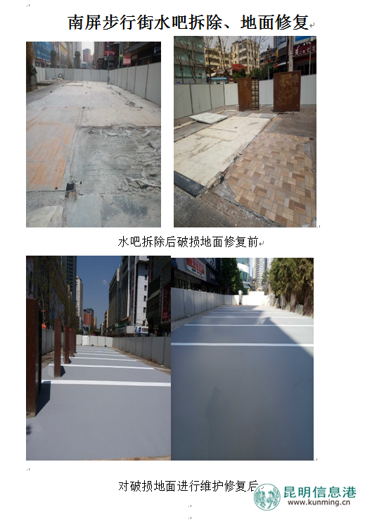 五华区道路桥梁整治出成效 市容环境整洁有序获市民点赞