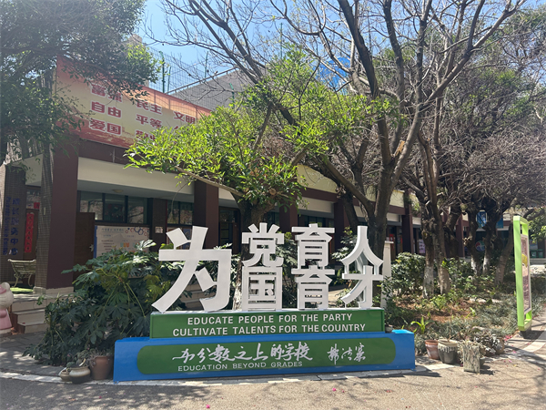 微信图片_20240324134938