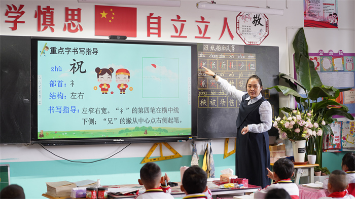 独具特色的教学模式