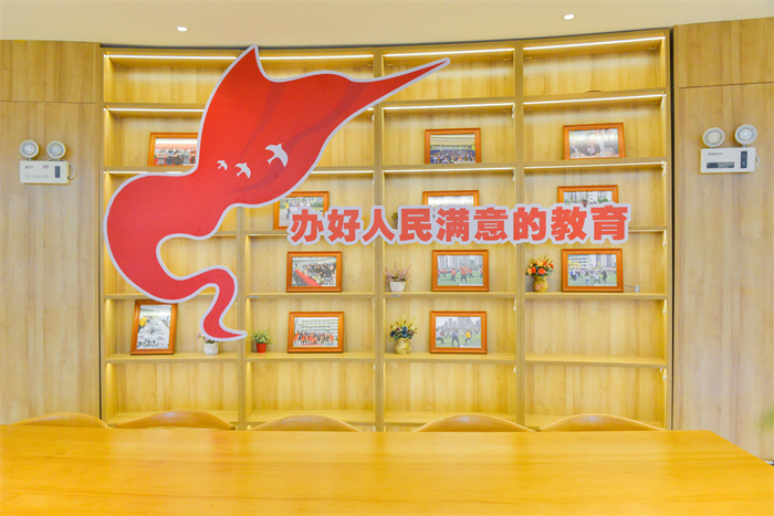 办好人民满意的教育