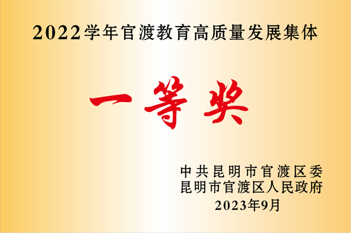 微信图片_20240102154312