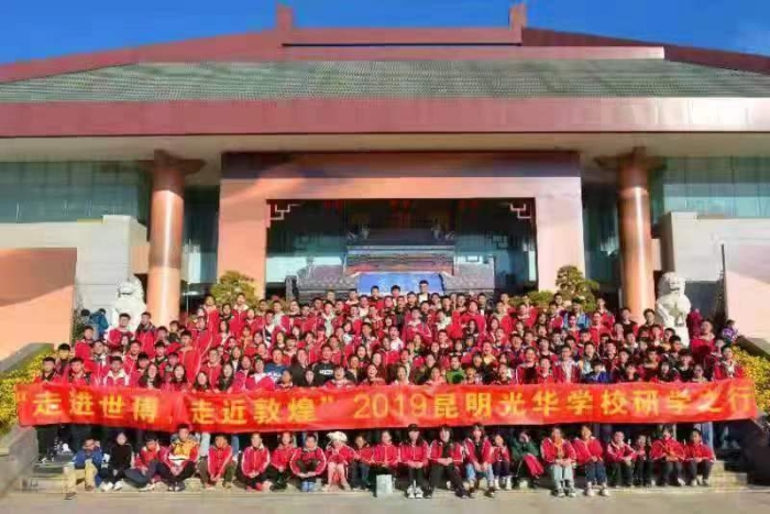 微信图片_20240403185920