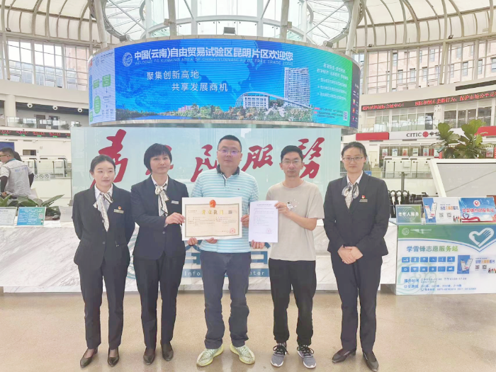 微信图片_20240424102652 微信图片_20240424102652