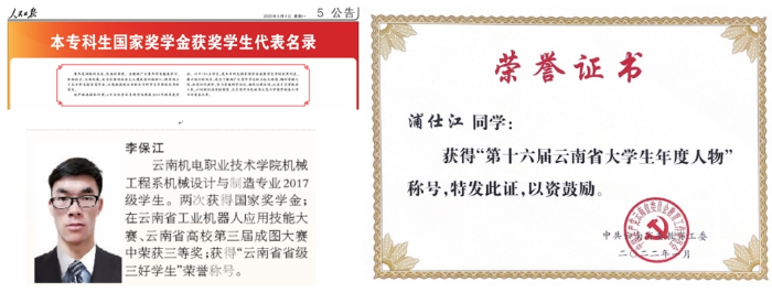 微信截图_20240507171154 微信截图_20240507171154