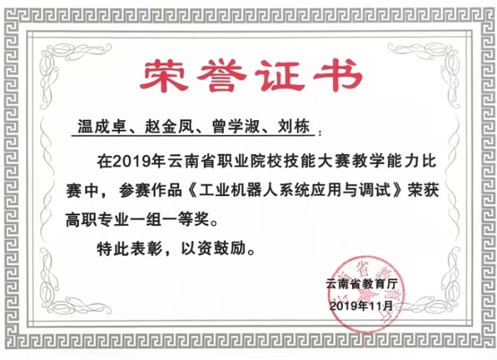 微信图片_20240423194039