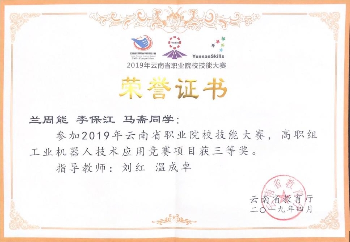 微信图片_20240423194046