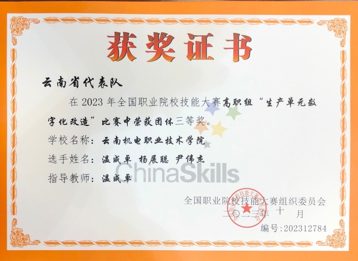 微信图片_20240423194056